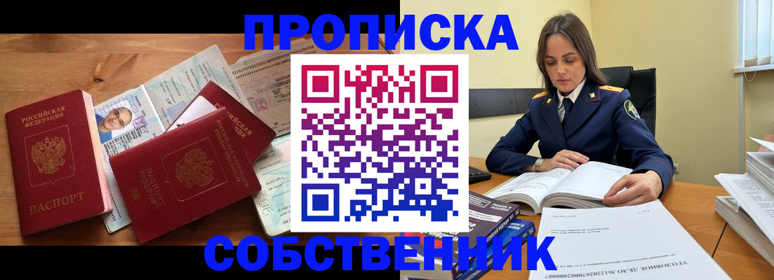 временная регистрация поиск в Катав-Ивановске